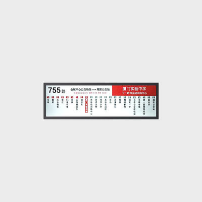 38 Zoll Bar-LCD-Display 1920*540 LVDS 700nits