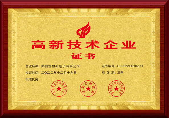 China Shenzhen Rogin Electronics Co., Ltd. zertifizierungen