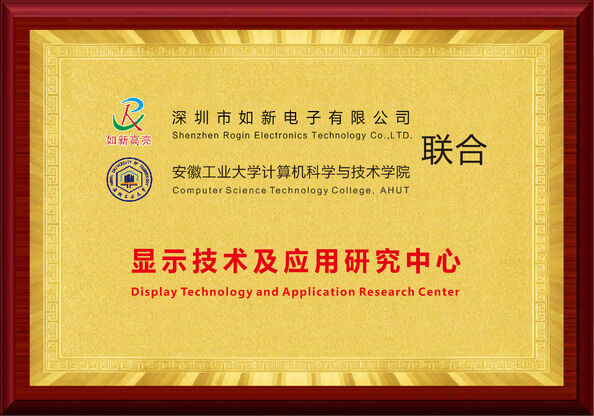 China Shenzhen Rogin Electronics Co., Ltd. zertifizierungen