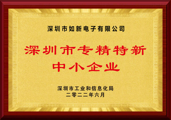 China Shenzhen Rogin Electronics Co., Ltd. zertifizierungen