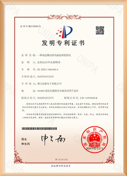 China Shenzhen Rogin Electronics Co., Ltd. zertifizierungen