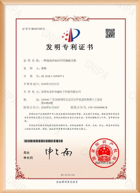 China Shenzhen Rogin Electronics Co., Ltd. zertifizierungen