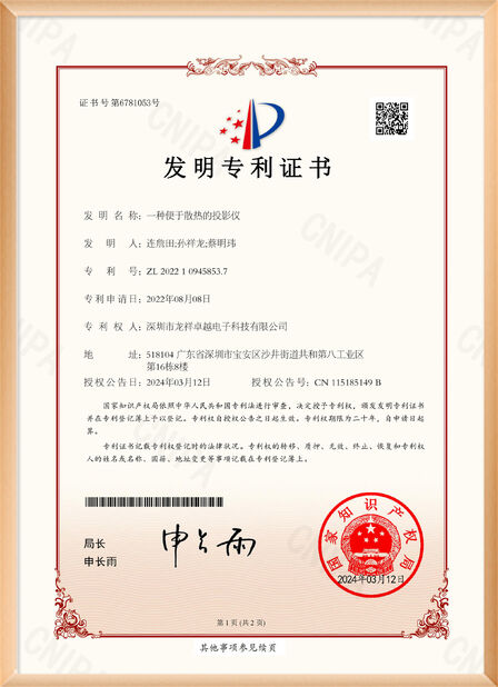 China Shenzhen Rogin Electronics Co., Ltd. zertifizierungen