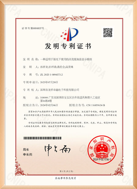 China Shenzhen Rogin Electronics Co., Ltd. zertifizierungen