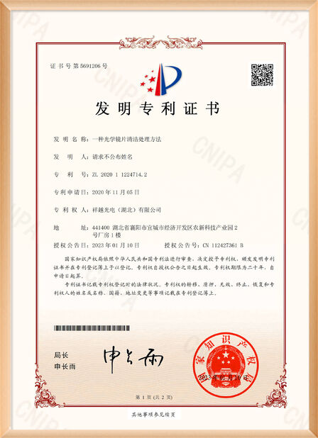 China Shenzhen Rogin Electronics Co., Ltd. zertifizierungen