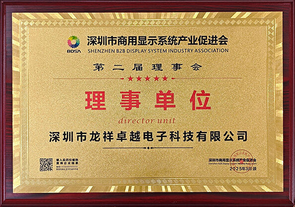 China Shenzhen Rogin Electronics Co., Ltd. zertifizierungen