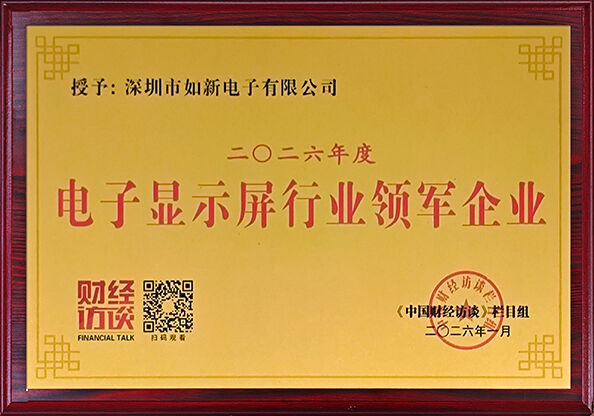 China Shenzhen Rogin Electronics Co., Ltd. zertifizierungen