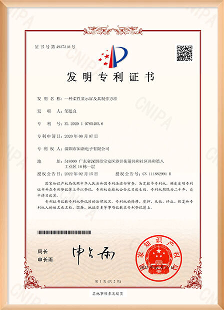 China Shenzhen Rogin Electronics Co., Ltd. zertifizierungen