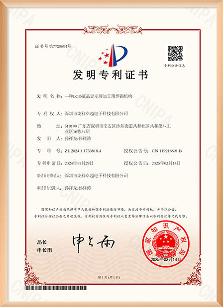 China Shenzhen Rogin Electronics Co., Ltd. zertifizierungen