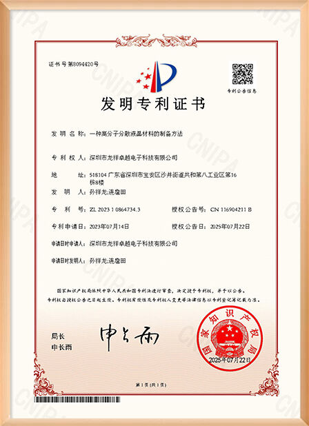 China Shenzhen Rogin Electronics Co., Ltd. zertifizierungen