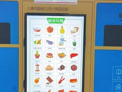 32 Zoll hohe Helligkeit 1920*1080 Auflösung 1500nits Outdoor-Anwendung