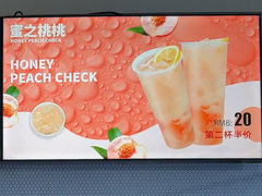 43 Zoll Vierseitige Werbe-TFT-LCD mit 1920*1080 Auflösung Schmale Randlösung